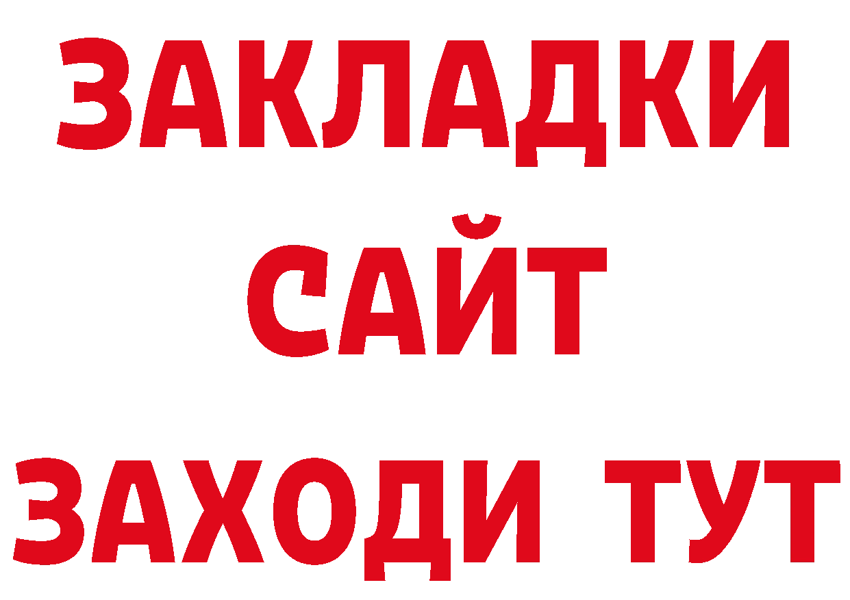 Кодеиновый сироп Lean напиток Lean (лин) ТОР нарко площадка ОМГ ОМГ Байкальск