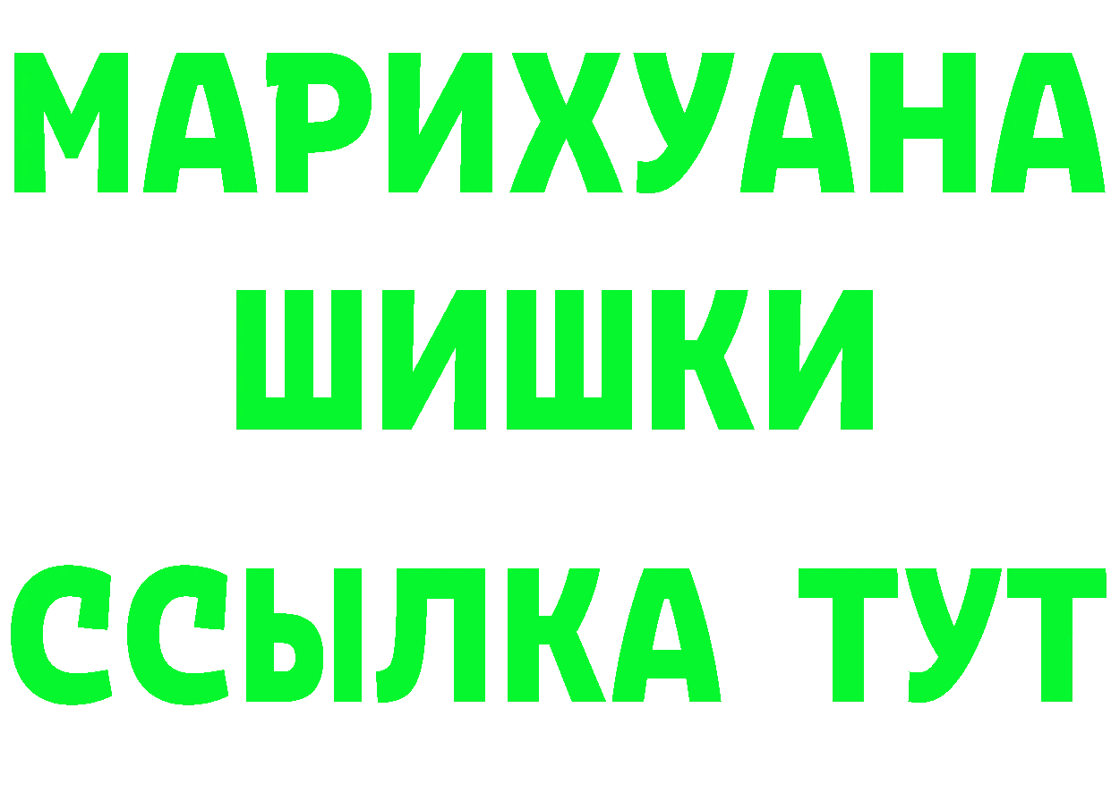 Cannafood марихуана как зайти маркетплейс кракен Байкальск